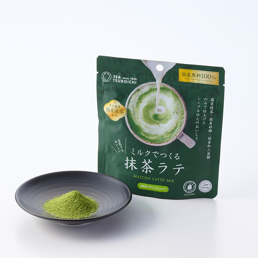 Tsuboichi Matcha Latte
