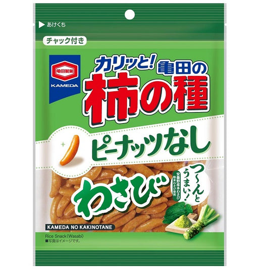 Kaki no Tane Wasabi