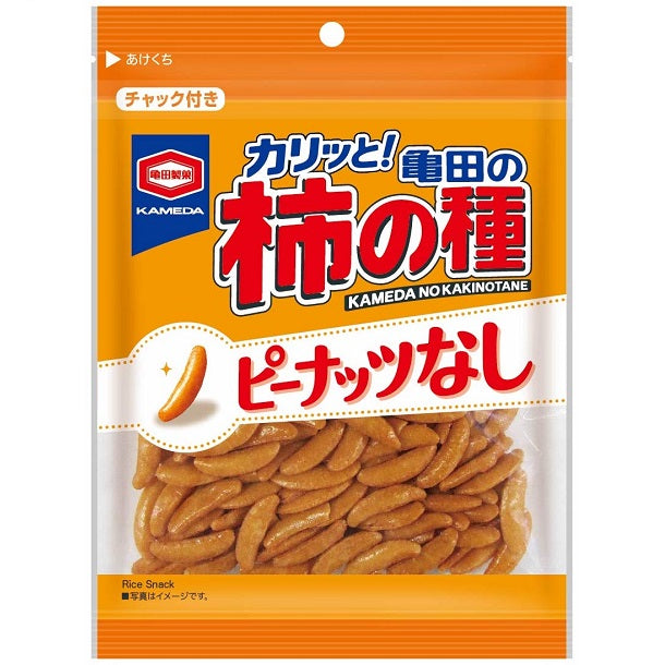 Kaki no Tane Original