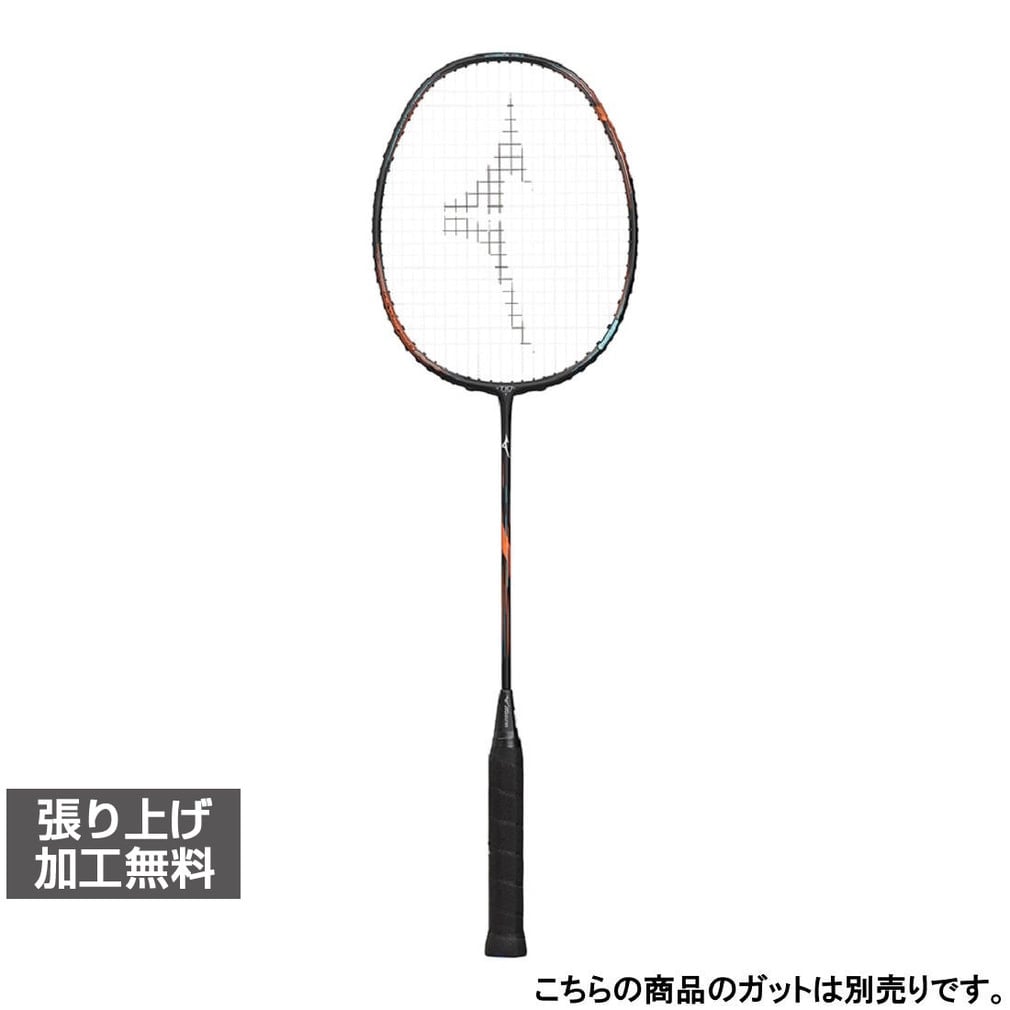 미즈노 아크로스피드3 라켓 5U