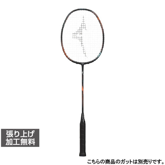 미즈노 아크로스피드3 라켓 5U