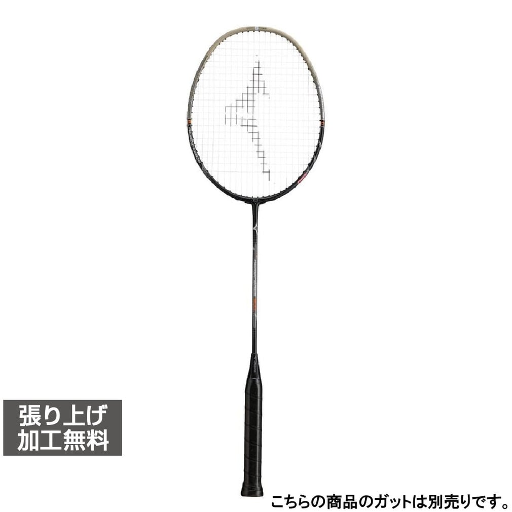 Mizuno Acroforce 300 Racket 4U