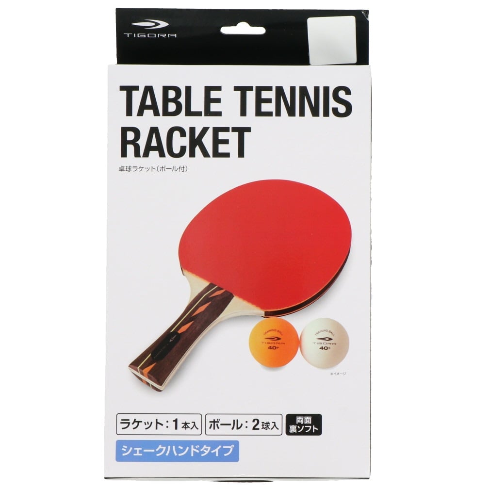 TIGORA Ping Pong Racket + 2 Balls
