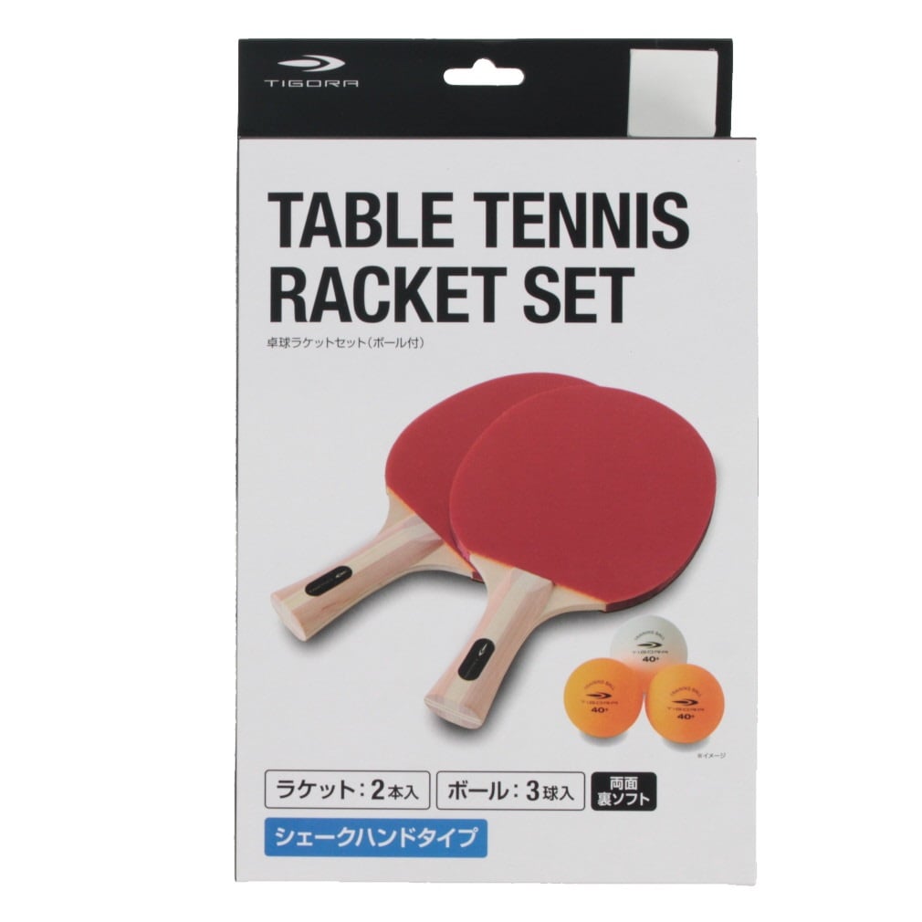 티고라 탁구 세트 라켓2+공3