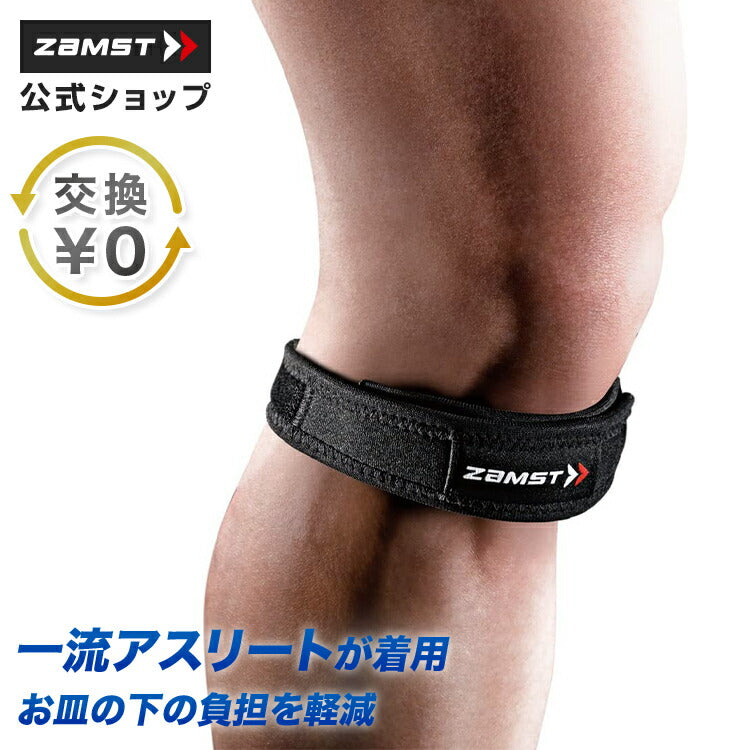 ZAMST JK Band Knee Support