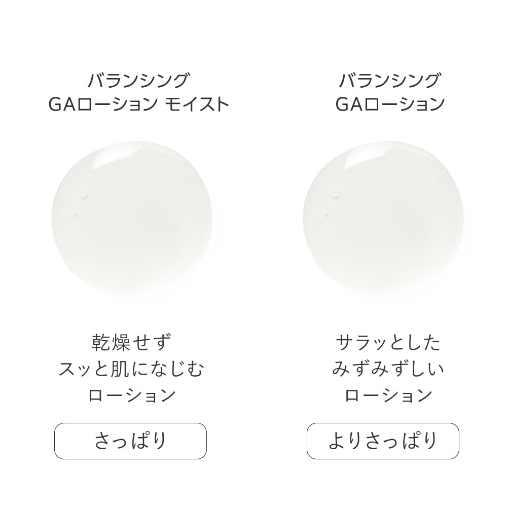 투베르 밸런싱 GA 로션 100mL