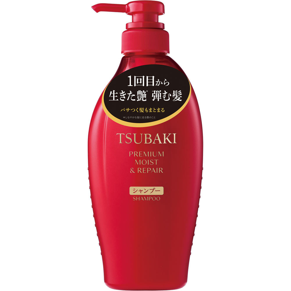 TSUBAKI Premium Moist Repair Shampoo
