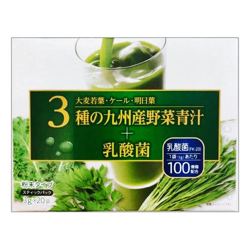 Fuyo 3 Kyushu Vegetables Aojiru with Lactic Acid Bacteria 60g