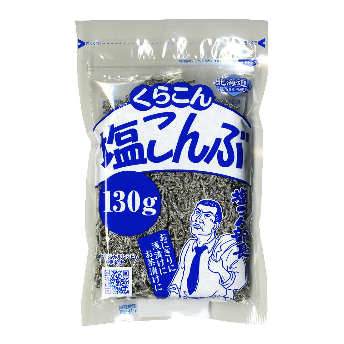 Kurakon Shio Kombu Salted Kelp 130g
