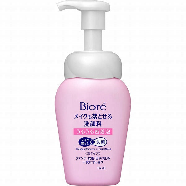 비오레 메이크업 클렌징 폼 160mL