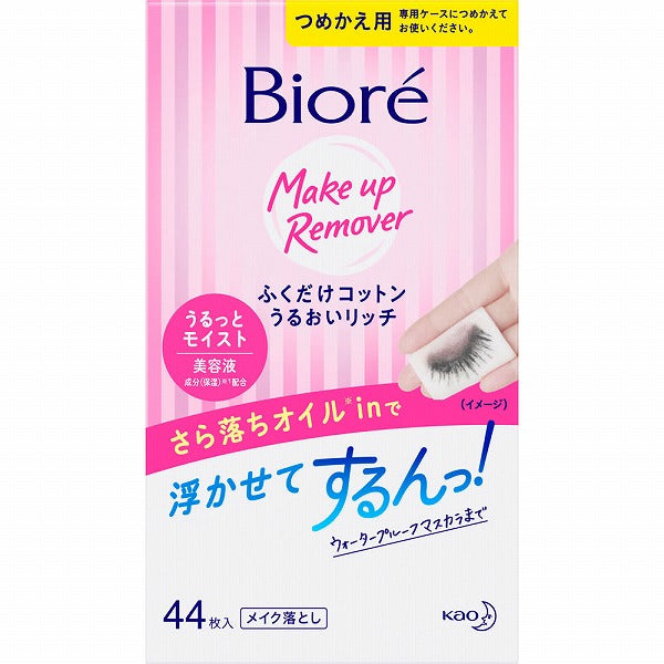비오레 클렌징 코튼 리필 2종