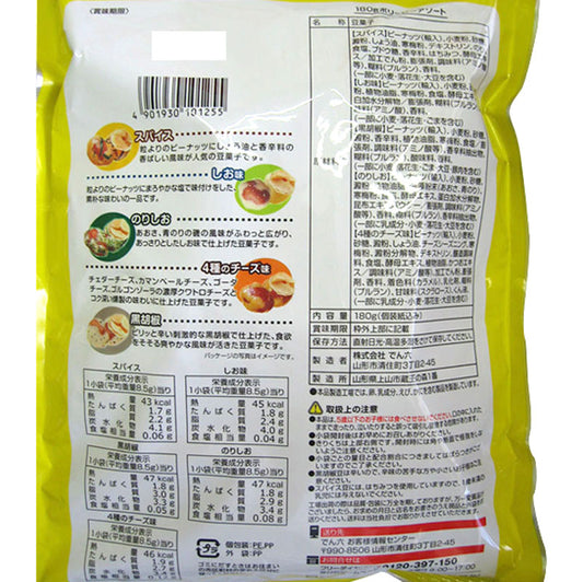 Denroku Polippy 5 Assort back