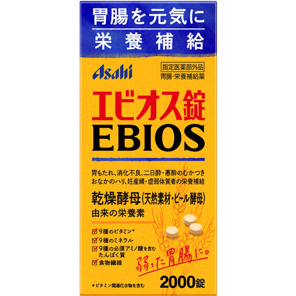Asahi EBIOS 2000 tablets