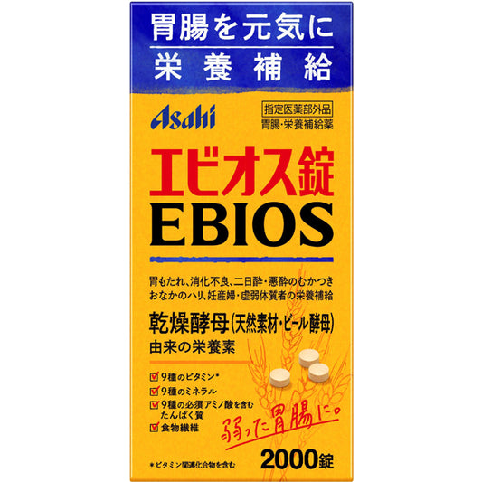 Asahi EBIOS 2000 tablets