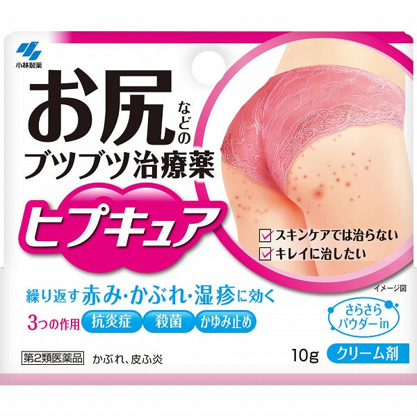 Hipcure 10g
