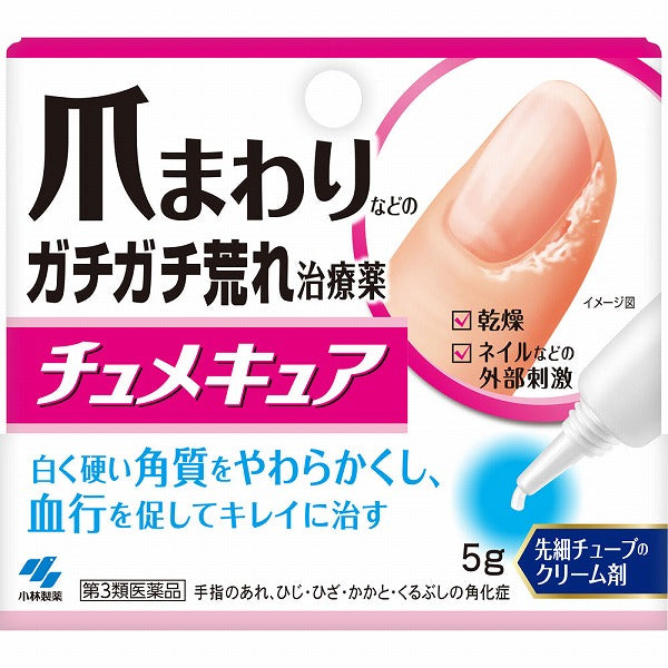 Chumecure 5g