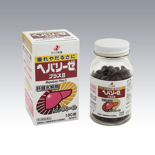 Zeria Hepalyse Plus II 180 Tablets