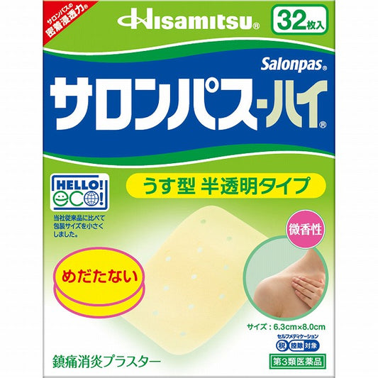 Salonpas-Hi 32