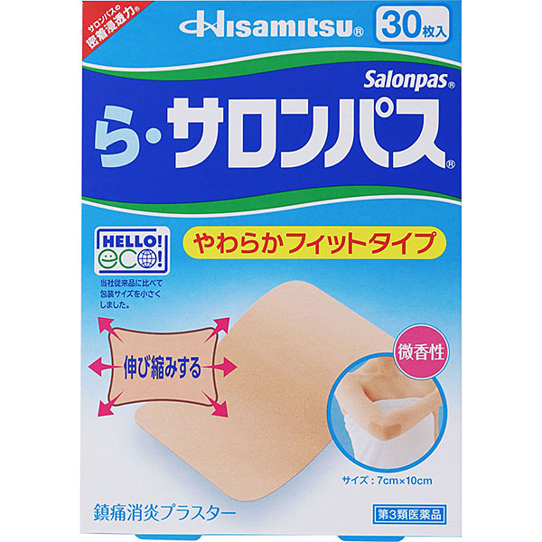 Ra-Salonpas 30
