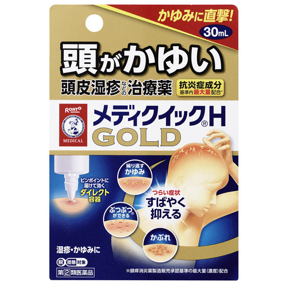 MediQuick H Gold 30mL