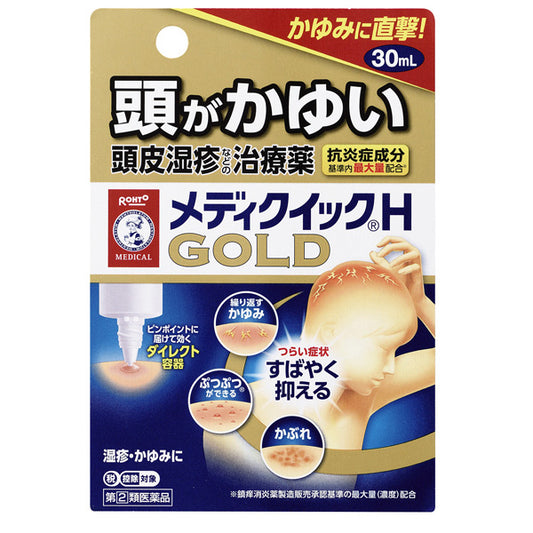 MediQuick H Gold 30mL