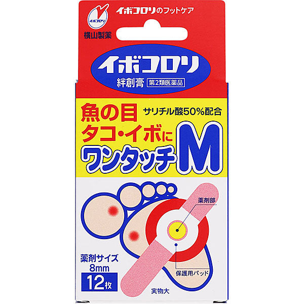 Ibokorori Plasters One-Touch M