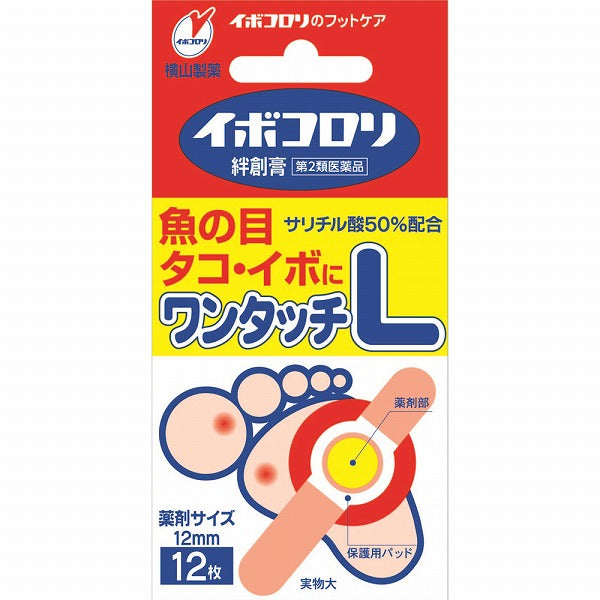 Ibokorori Plasters One-Touch L