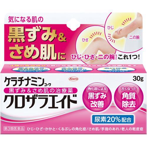 Keratinamin Kurozara Aid 30g