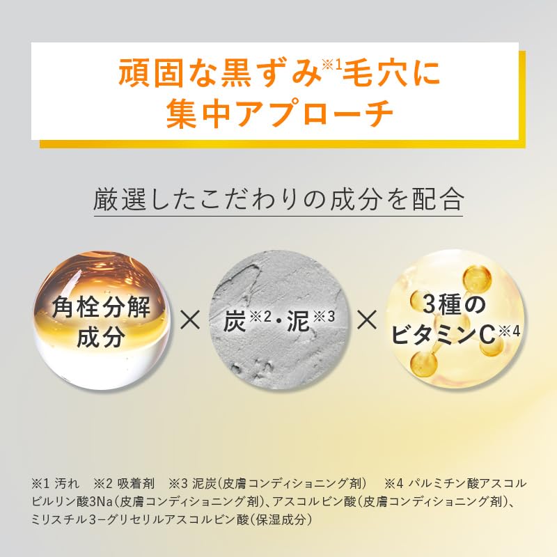 퍼펙트원 포커스 클렌징밤 75g