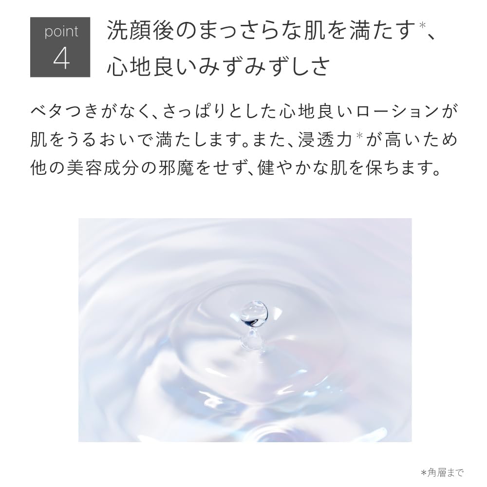 투베르 밸런싱 GA 로션 100mL
