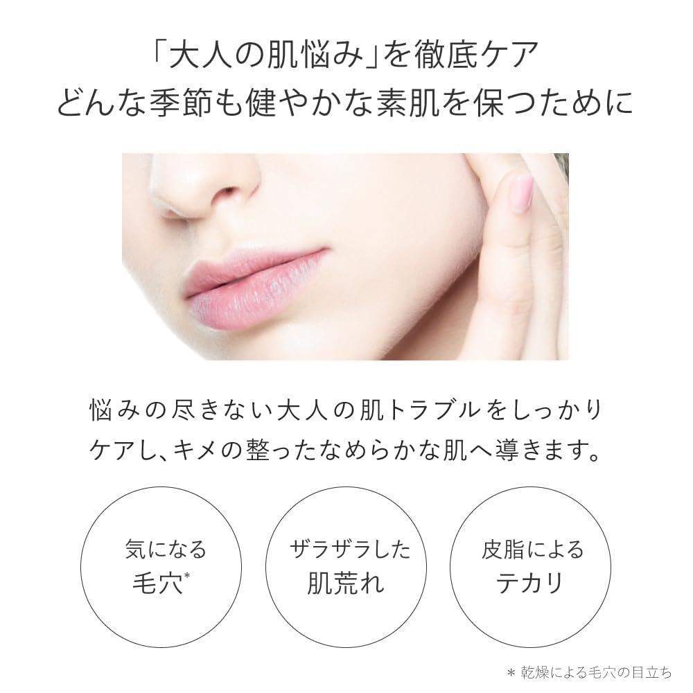 투베르 밸런싱 GA 로션 100mL