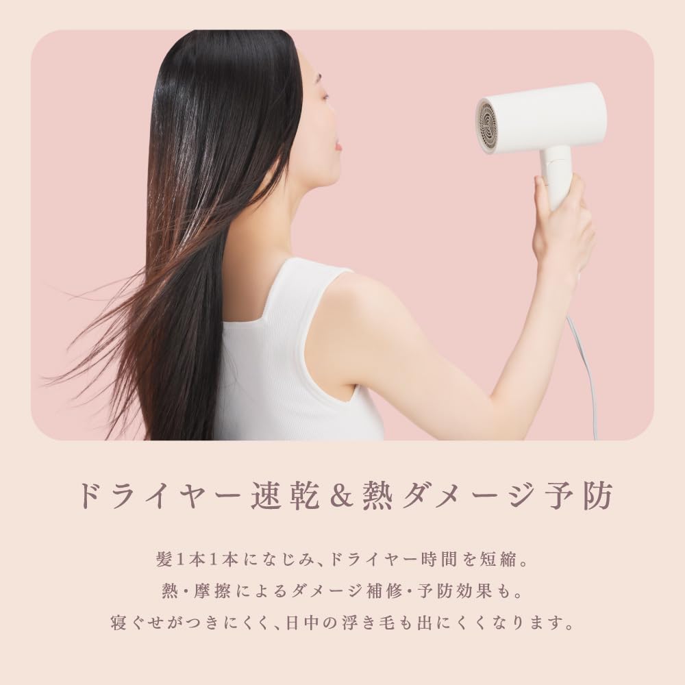 멜트 모이스트 헤어워터 170mL