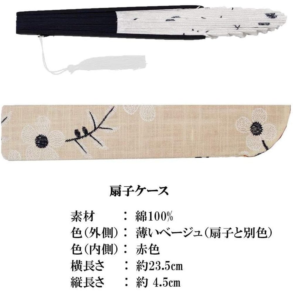 Esendo Women's Floral Fan, Shell Type, 100% Cotton, Fabric, Heat Stroke Protection, Bamboo Bones, Kimono, Yukata