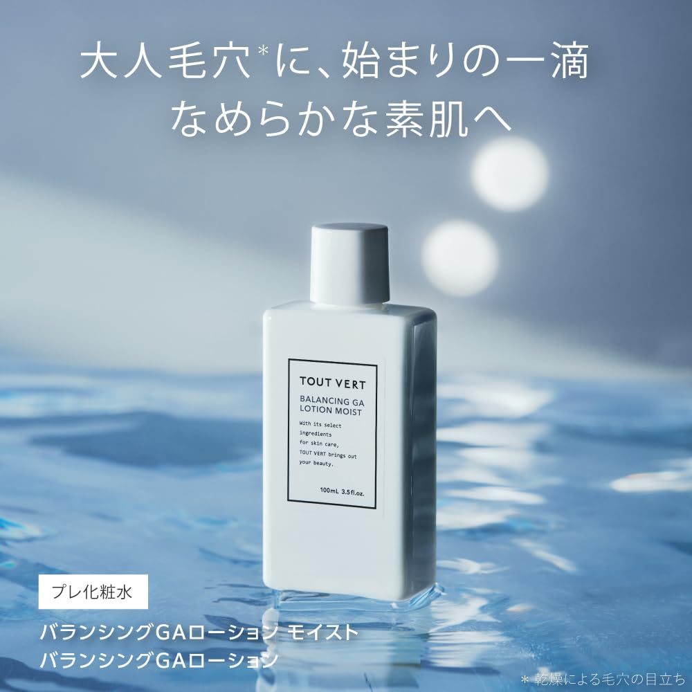 투베르 밸런싱 GA 로션 100mL