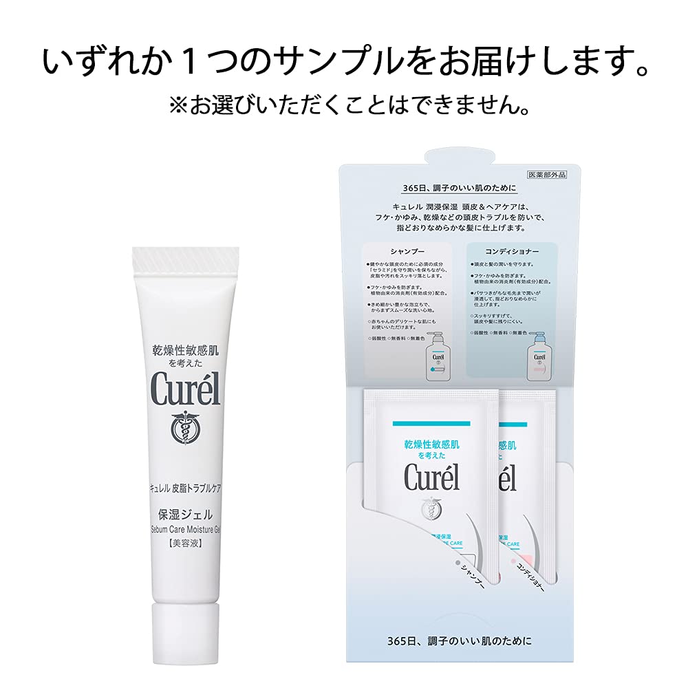 큐렐 두피 보습 로션 120mL