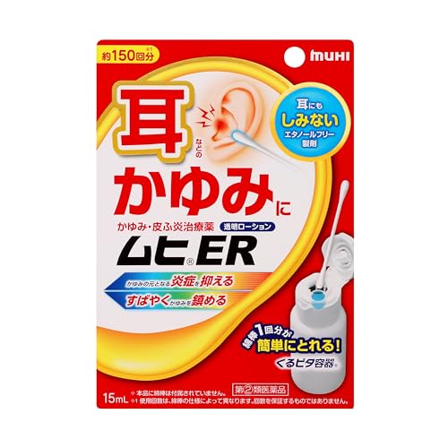 Ikeda Mohando Muhi ER