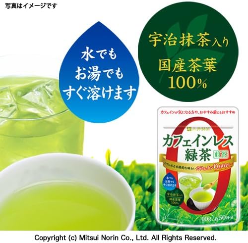 미츠이메이차 카페인리스 센차 40g×2