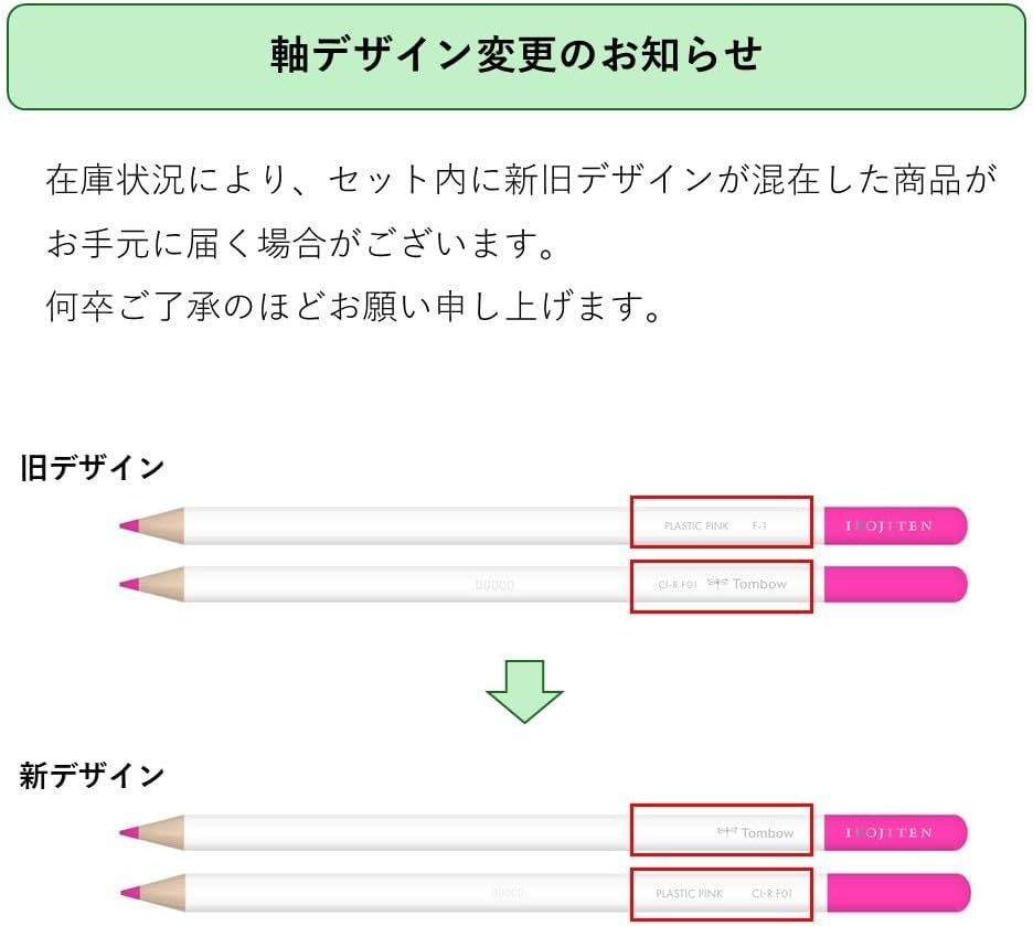 톰보우 이로지텐 색연필 30색