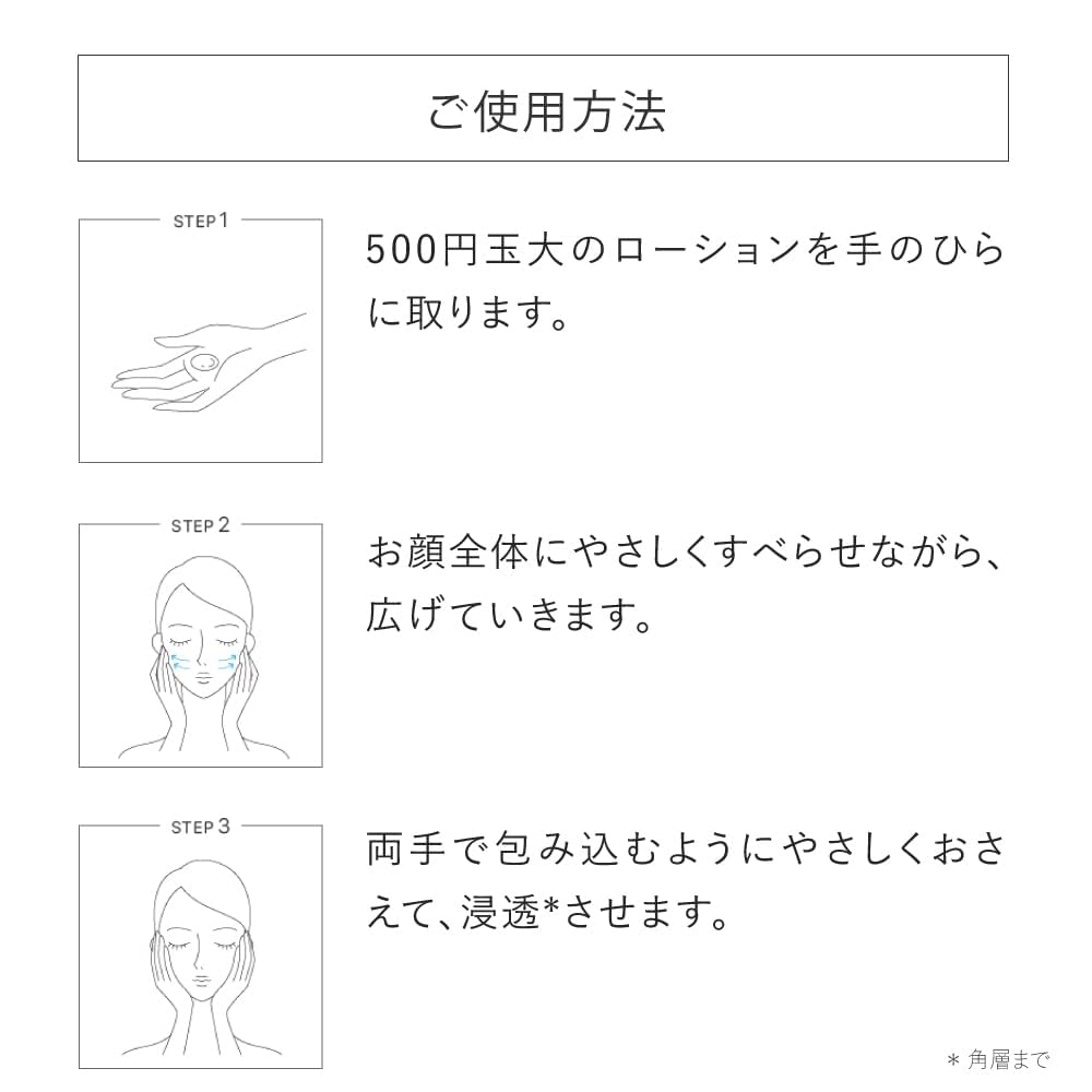 투베르 밸런싱 GA 로션 100mL