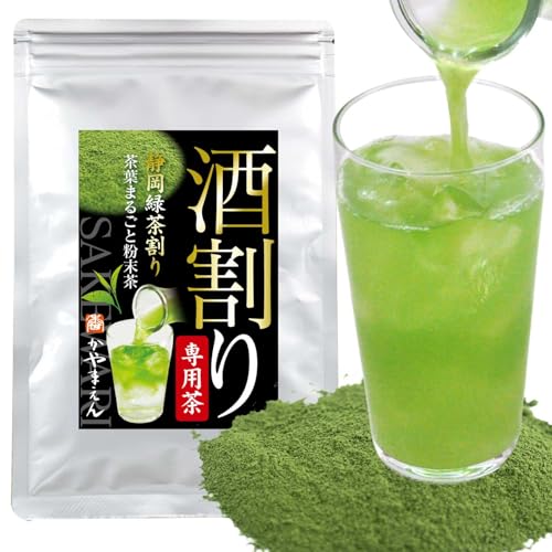 카야마엔 요리용 분말녹차 100g