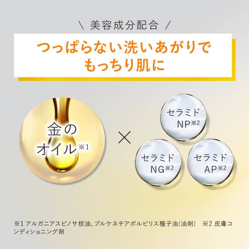 퍼펙트원 포커스 클렌징밤 75g