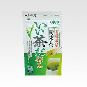 오사다 유기농 분말녹차 50g
