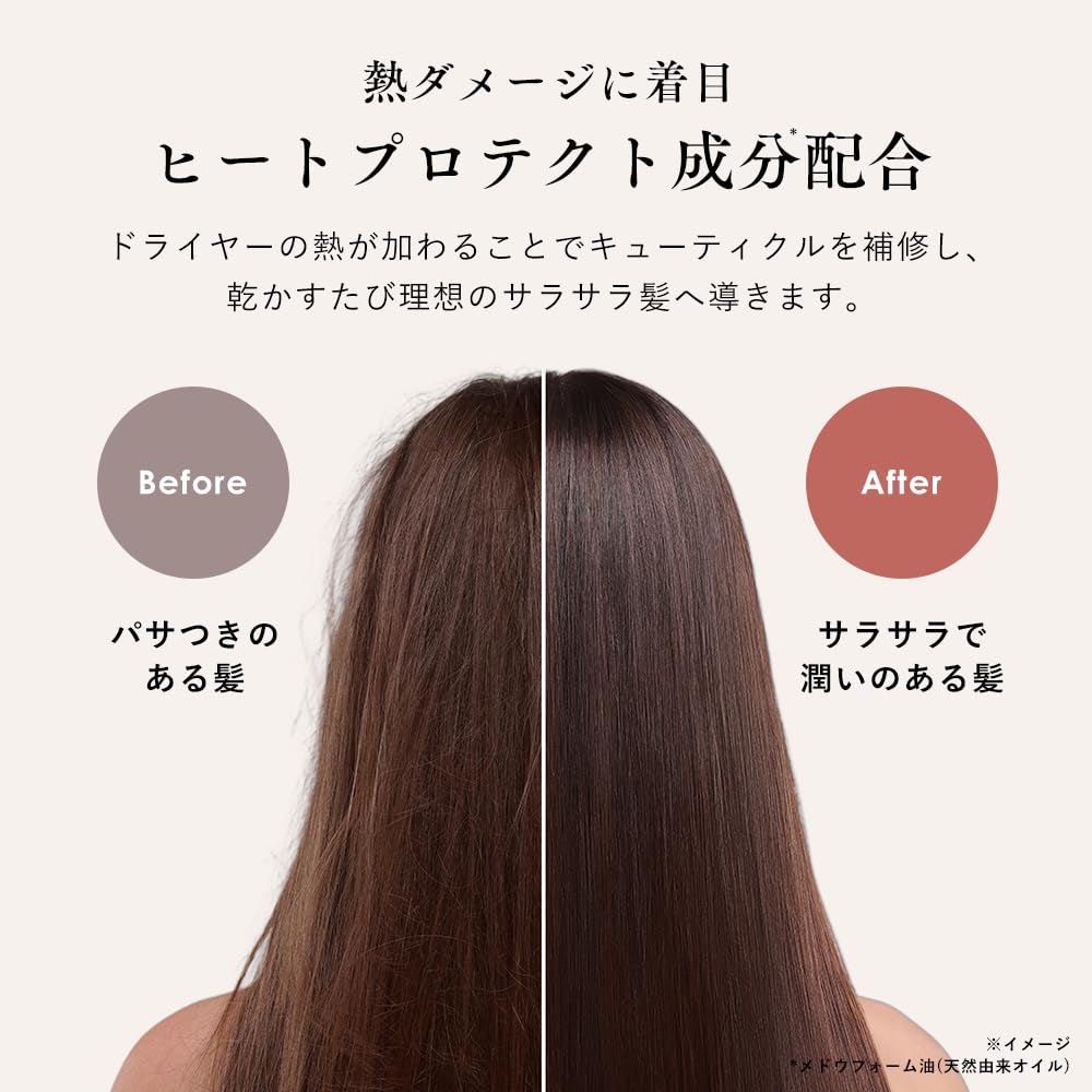 올나 오가닉 헤어오일 80mL