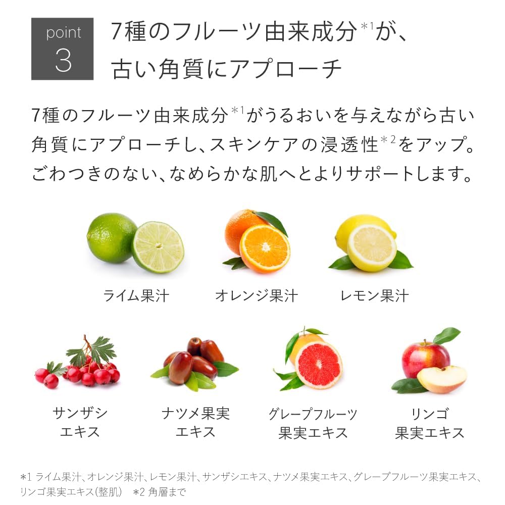 투베르 밸런싱 GA 로션 100mL