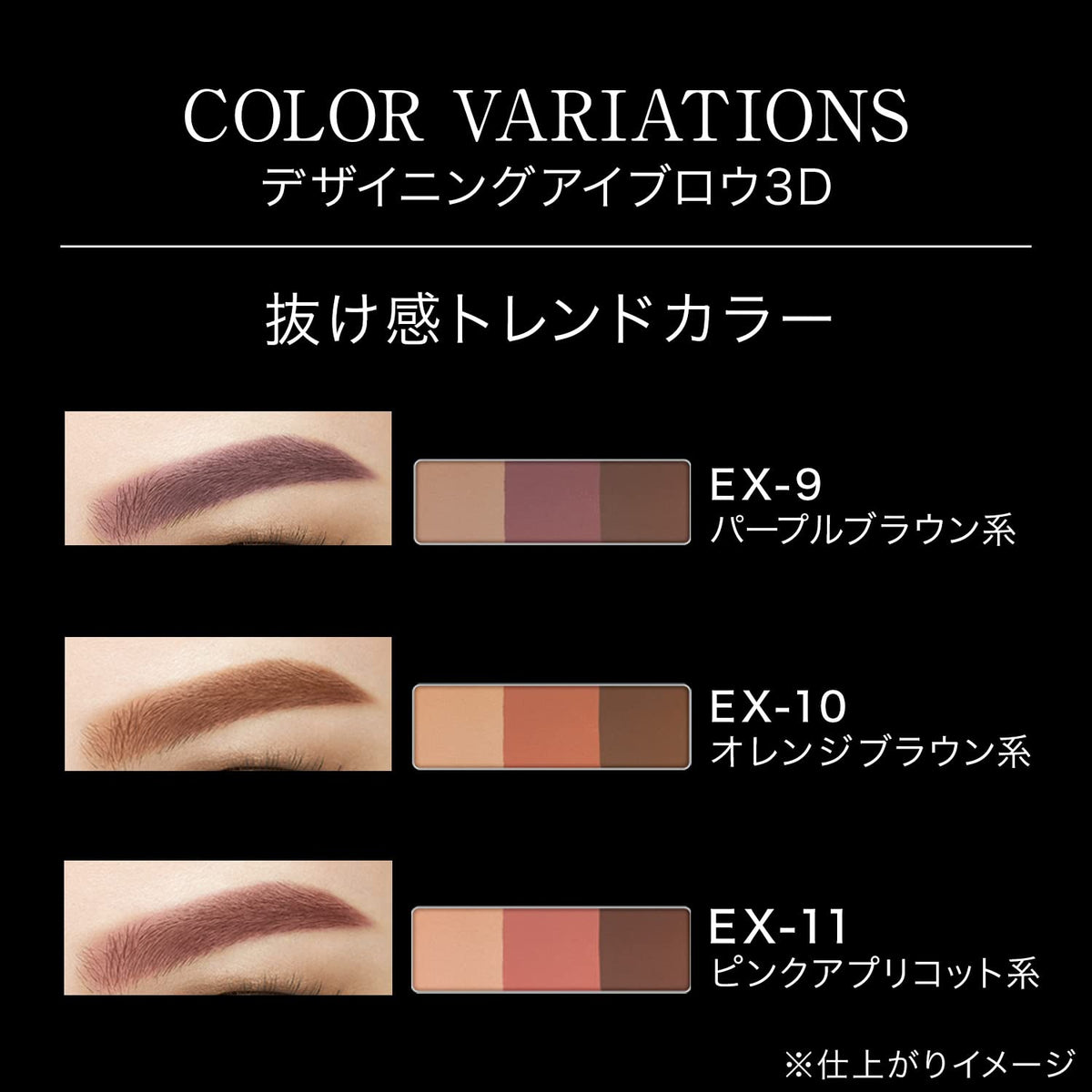 케이트 디자이닝 아이브로우 3D 눈썹 섀도우 EX-5