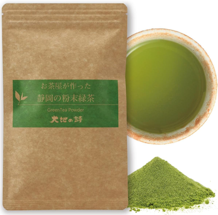아라하타엔 분말녹차 100g