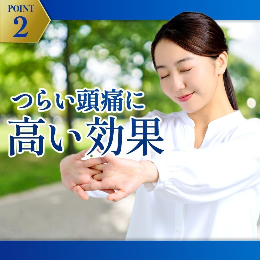 두통약 이브퀵 DX 60정