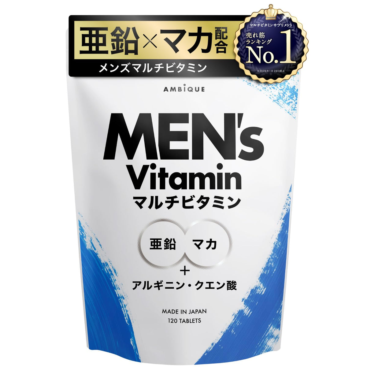 앰비크 남성 멀티비타민 30일분