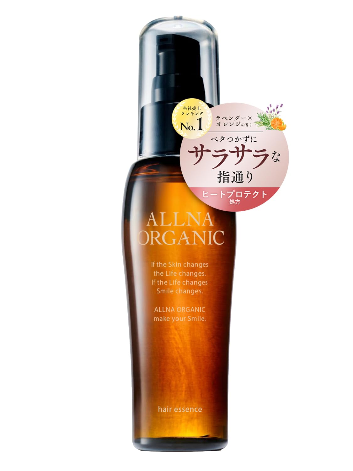 올나 오가닉 헤어오일 80mL