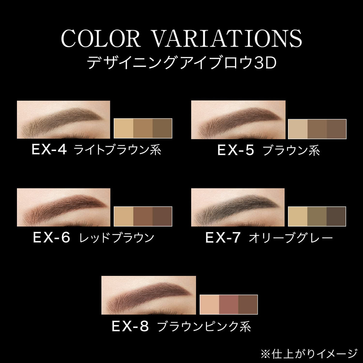 케이트 디자이닝 아이브로우 3D 눈썹 섀도우 EX-5
